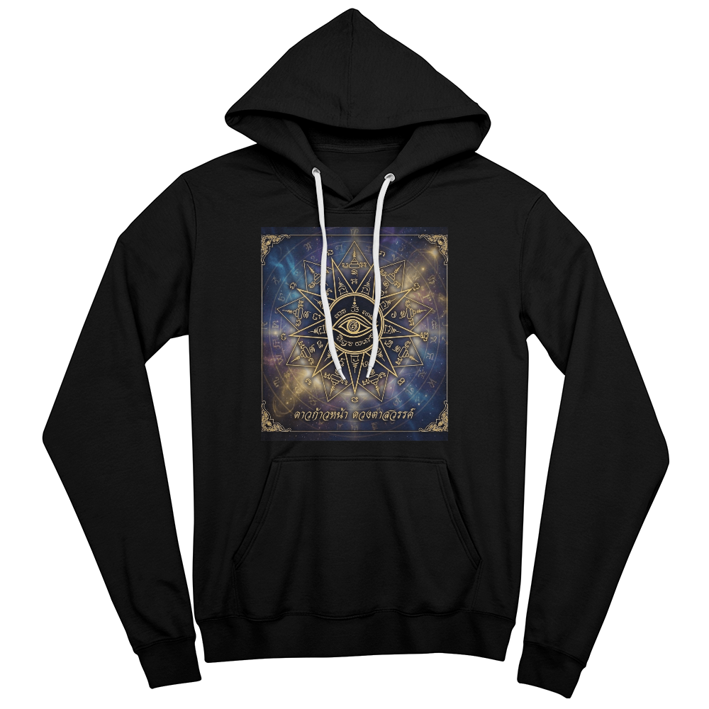 The Heavenly Eye: Sacred Yantra "Nine Stars" Premium Hoodie