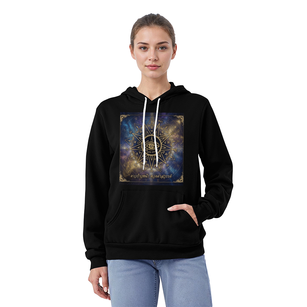 The Heavenly Eye: Sacred Yantra "Nine Stars" Premium Hoodie