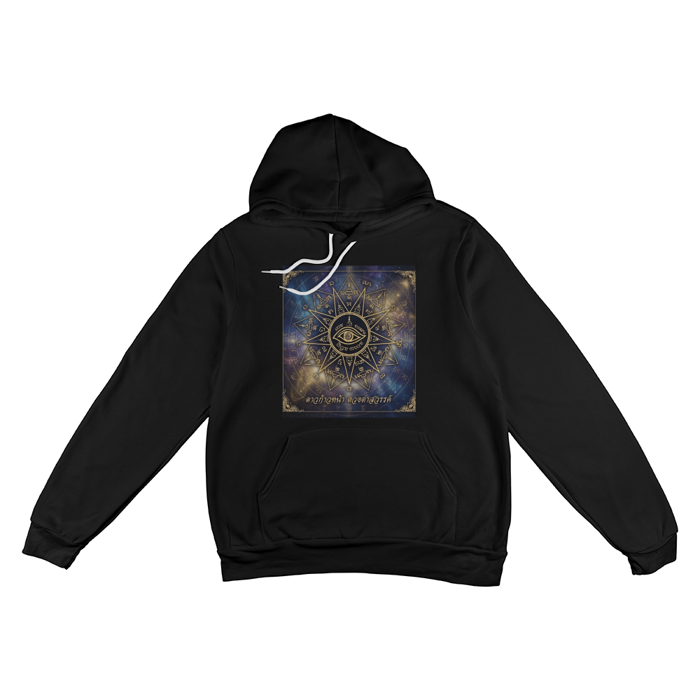 The Heavenly Eye: Sacred Yantra "Nine Stars" Premium Hoodie