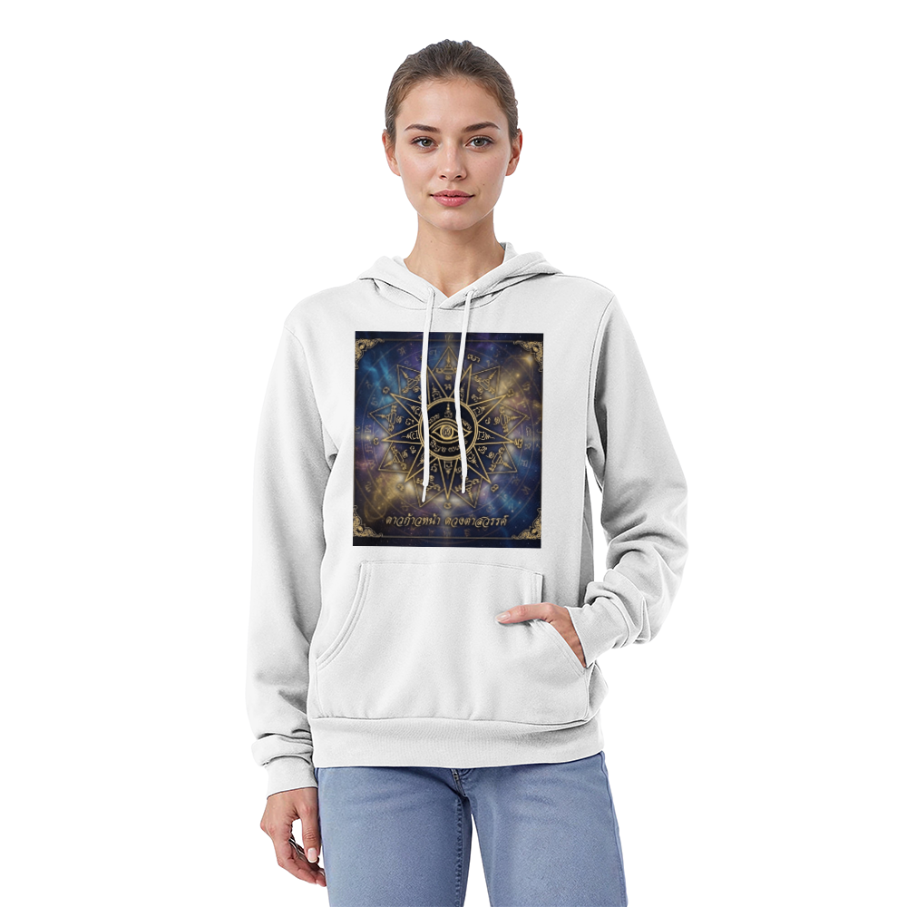 The Heavenly Eye: Sacred Yantra "Nine Stars" Premium Hoodie