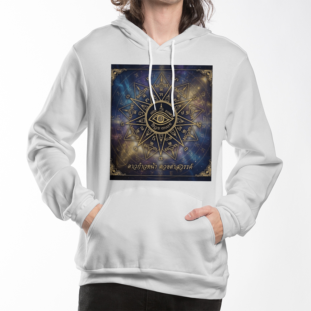 The Heavenly Eye: Sacred Yantra "Nine Stars" Premium Hoodie