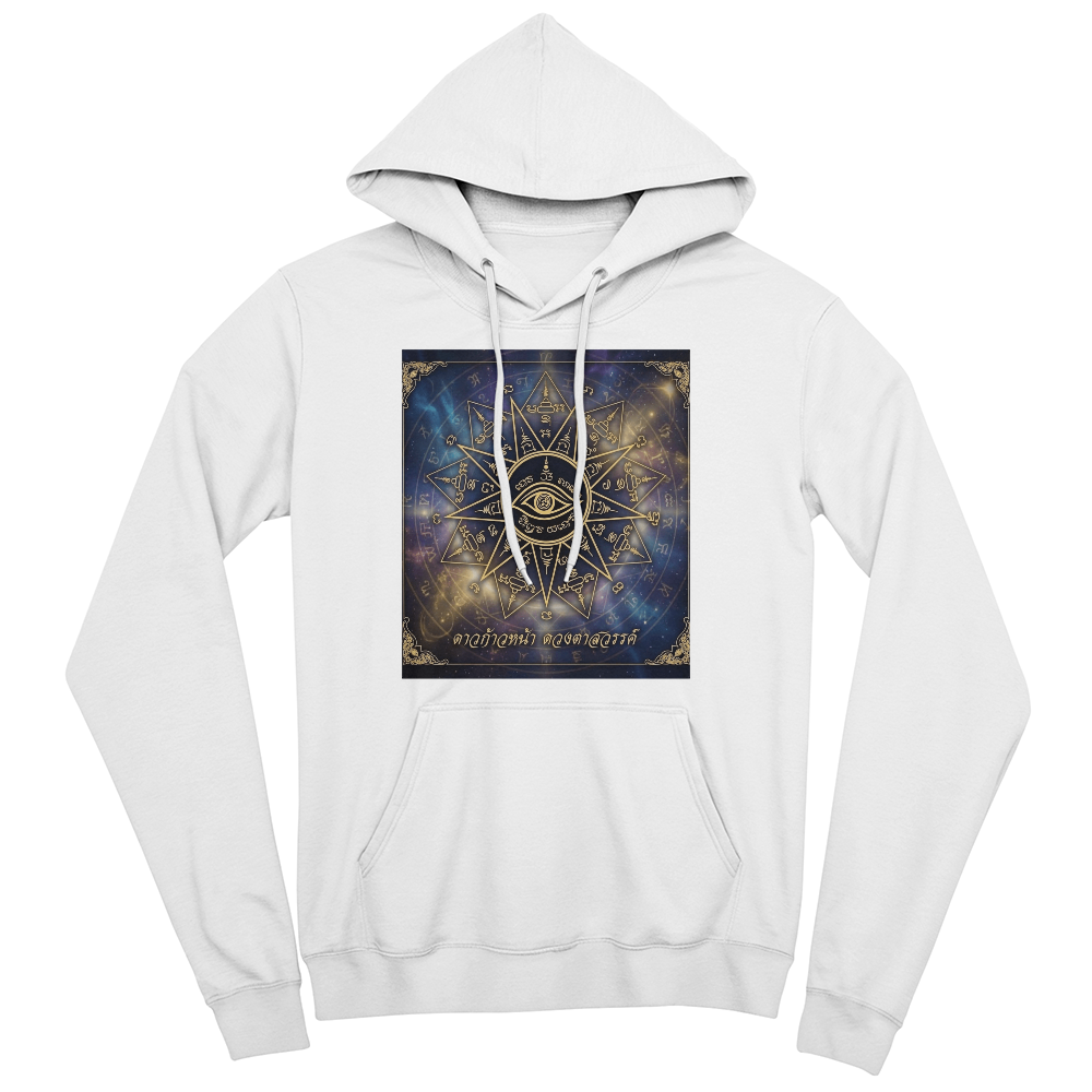 The Heavenly Eye: Sacred Yantra "Nine Stars" Premium Hoodie