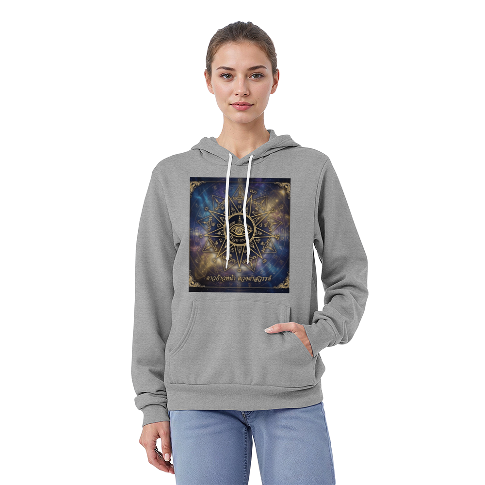 The Heavenly Eye: Sacred Yantra "Nine Stars" Premium Hoodie