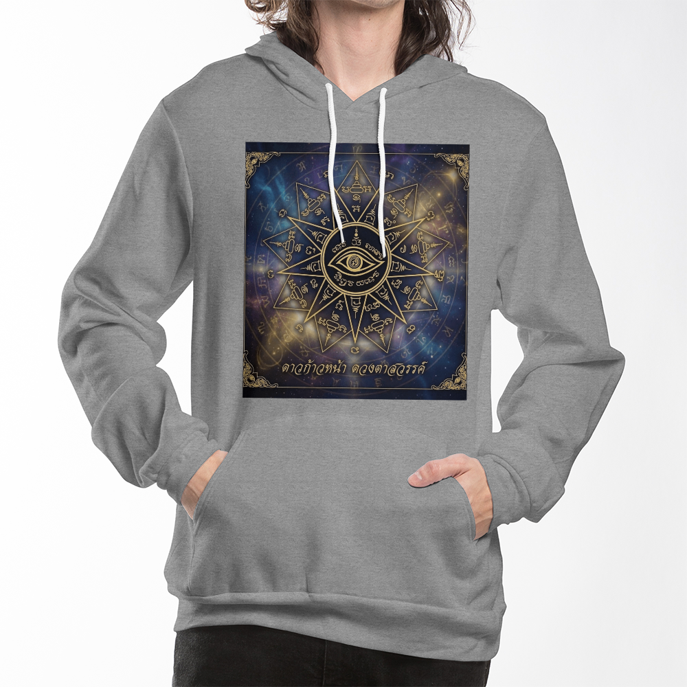 The Heavenly Eye: Sacred Yantra "Nine Stars" Premium Hoodie
