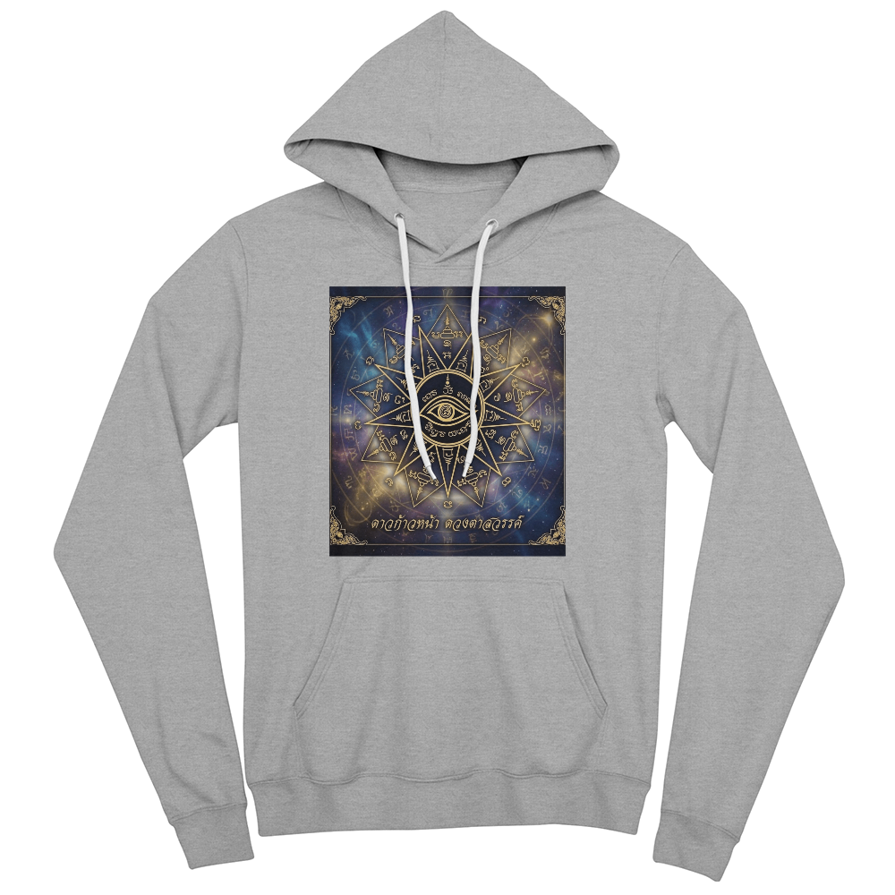 The Heavenly Eye: Sacred Yantra "Nine Stars" Premium Hoodie