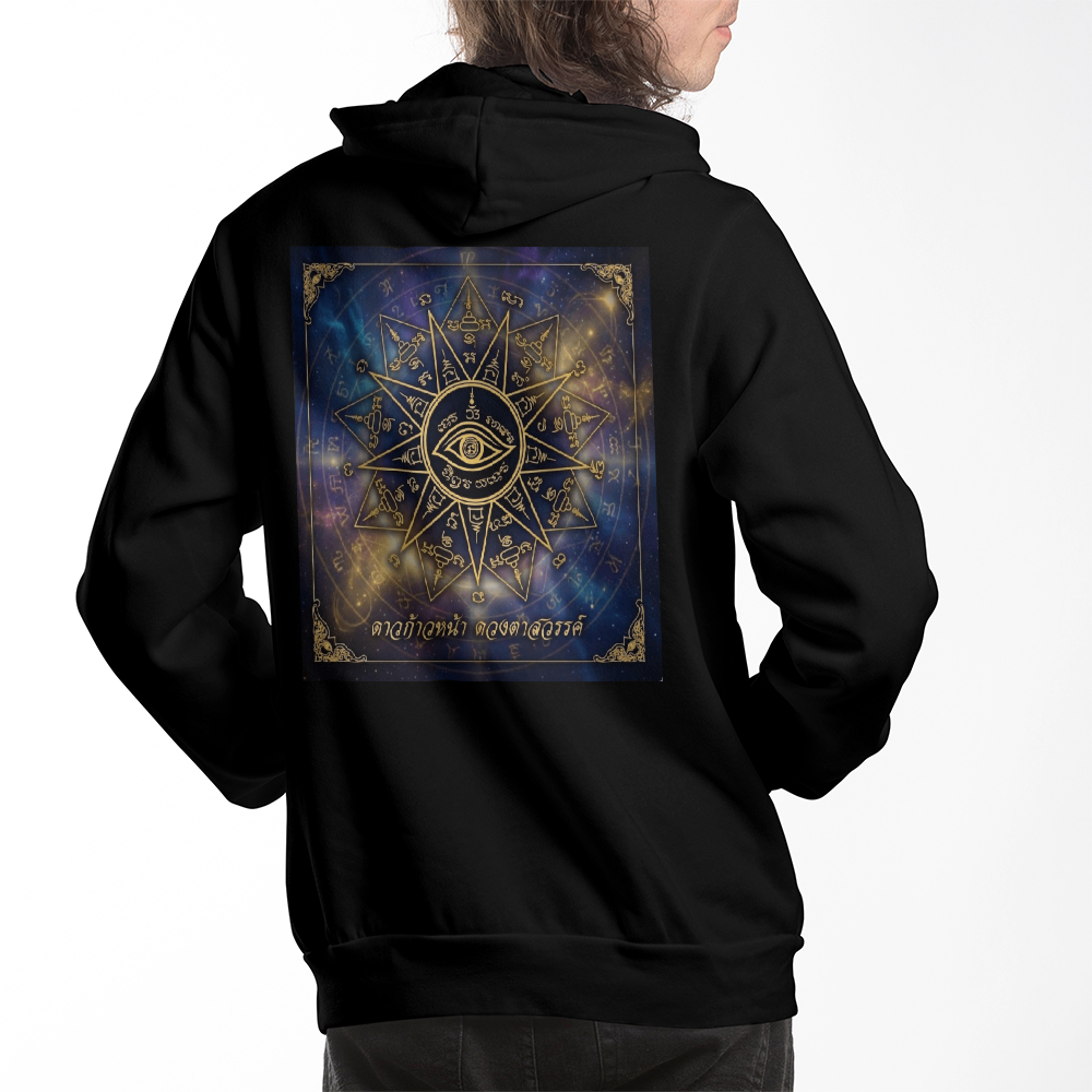 The Heavenly Eye: Sacred Yantra "Nine Stars" Premium Hoodie