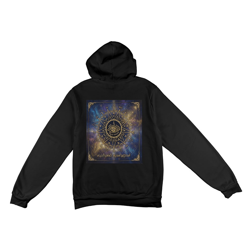 The Heavenly Eye: Sacred Yantra "Nine Stars" Premium Hoodie