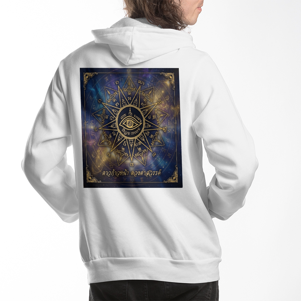 The Heavenly Eye: Sacred Yantra "Nine Stars" Premium Hoodie