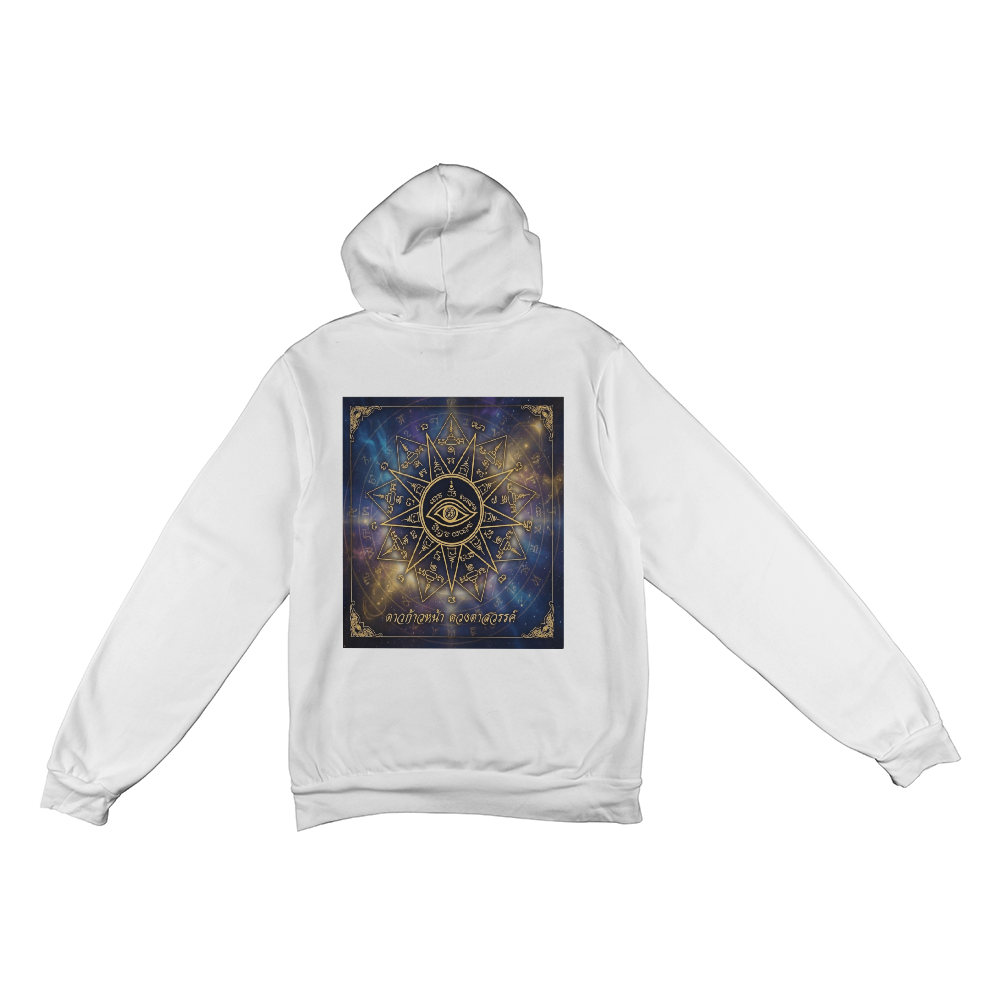 The Heavenly Eye: Sacred Yantra "Nine Stars" Premium Hoodie
