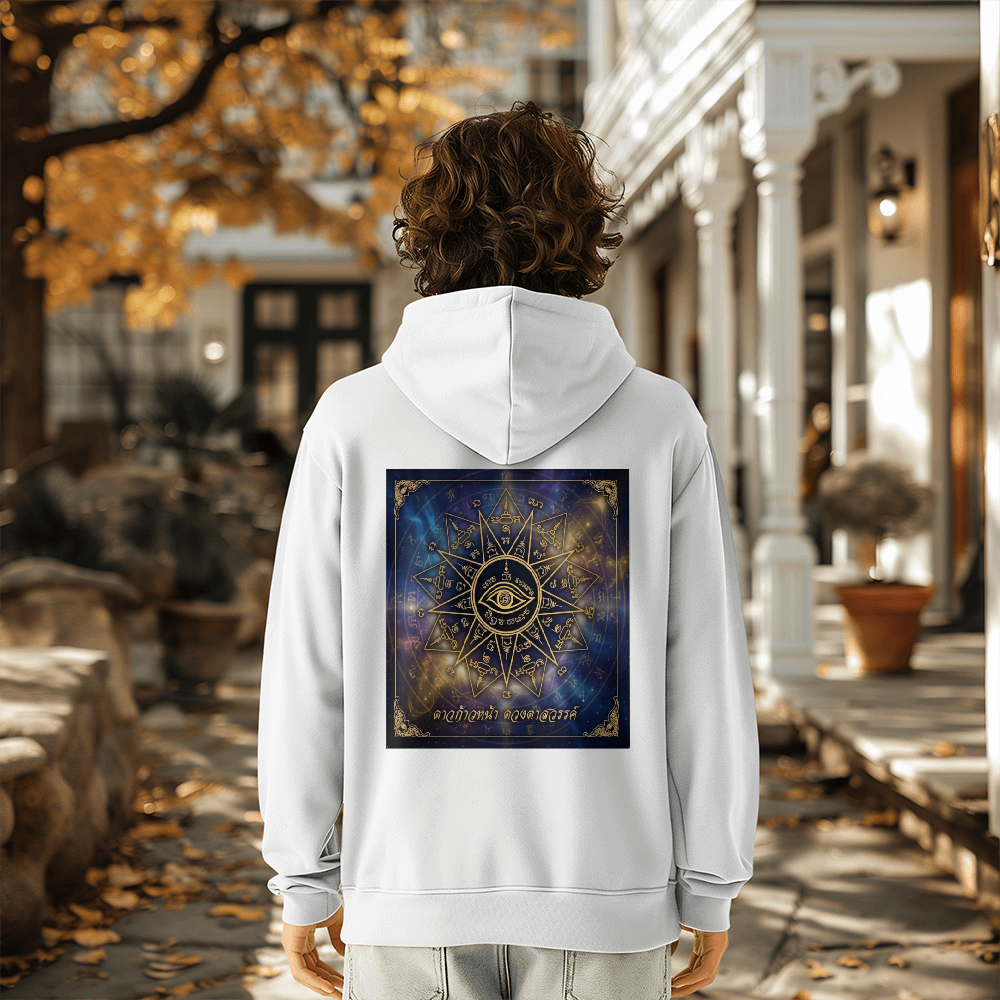 The Heavenly Eye: Sacred Yantra "Nine Stars" Premium Hoodie