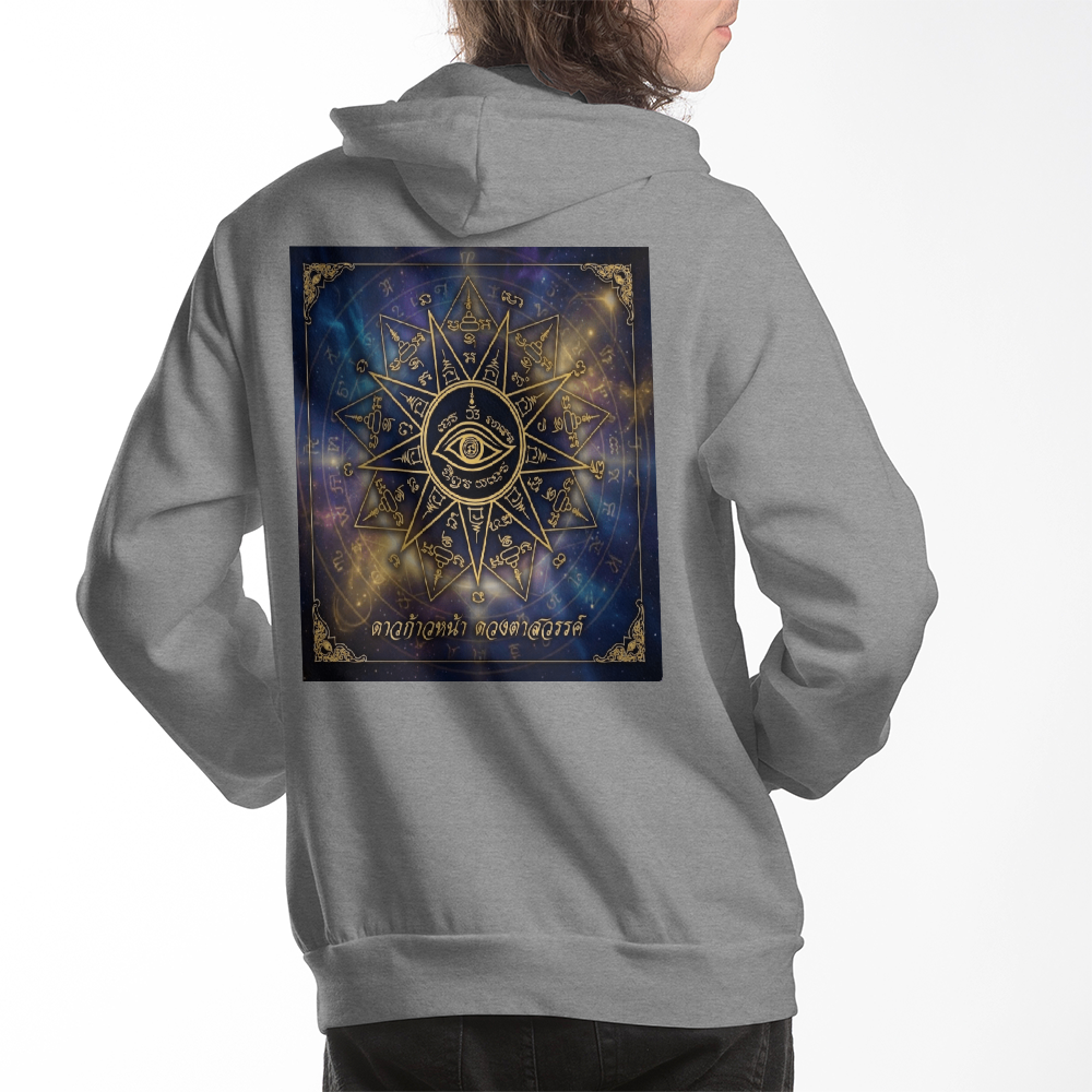 The Heavenly Eye: Sacred Yantra "Nine Stars" Premium Hoodie