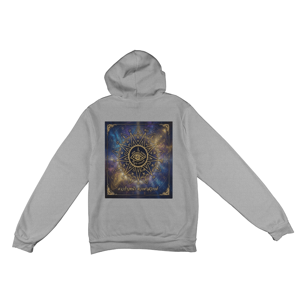 The Heavenly Eye: Sacred Yantra "Nine Stars" Premium Hoodie